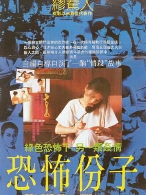 电影